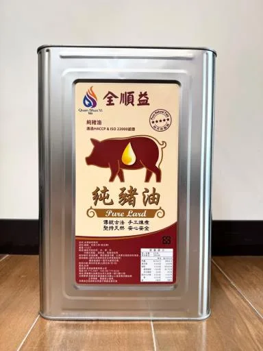 豬油 外包裝