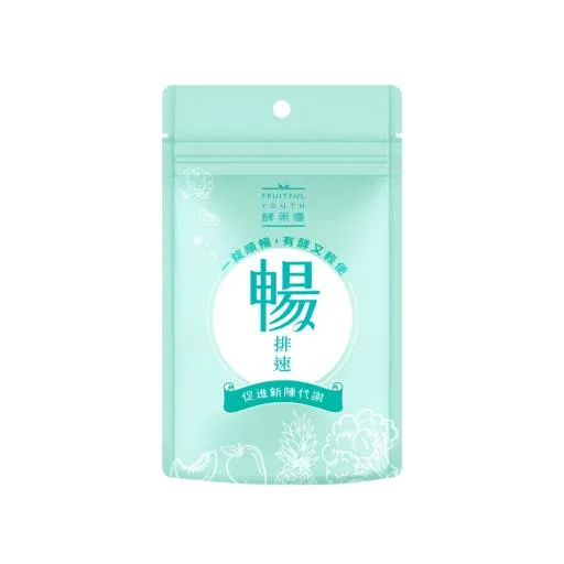 暢排速300mg*60錠/袋 外包裝