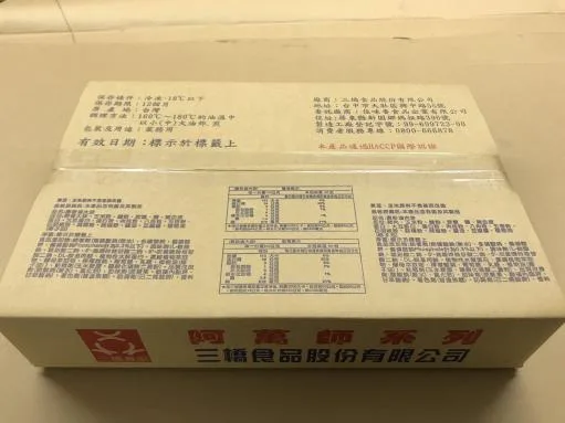 三橋裹粉滷肉排 外包裝