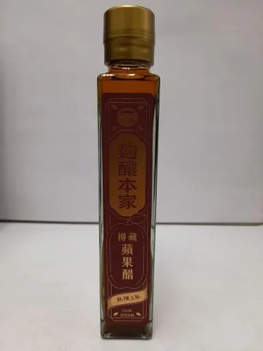 台酒麴釀本家樽藏蘋果醋(200毫升/瓶)裸瓶 外包裝
