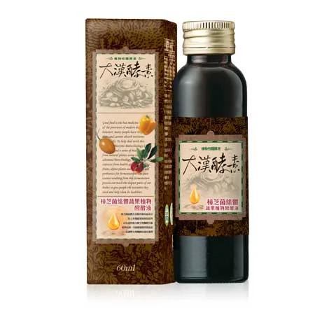 樟芝蔬果植物醱酵液60ml/瓶(小) 外包裝