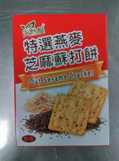 天然屋芝麻燕麥蘇打餅 外包裝