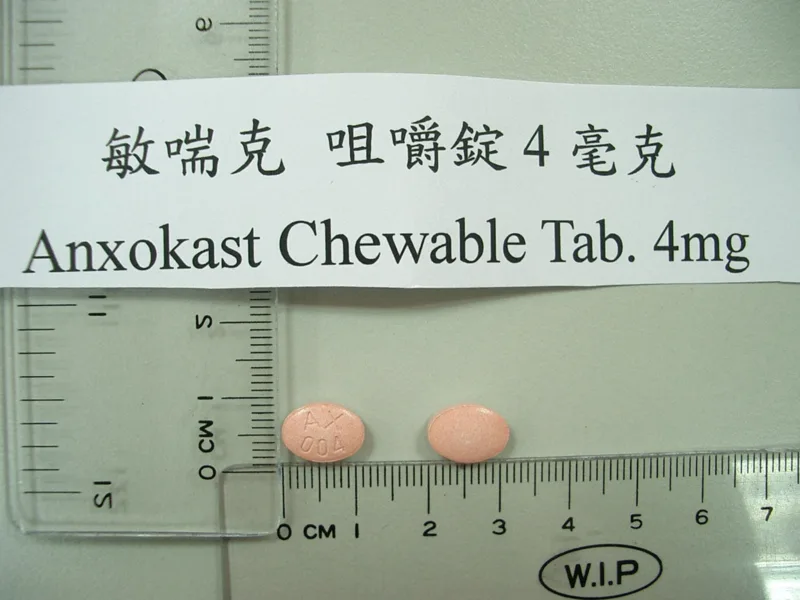 敏喘克咀嚼錠4毫克外觀