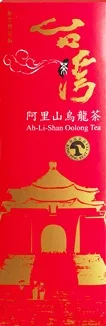 金品阿里山烏龍茶 外包裝