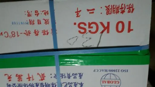 鰺魚片 外包裝