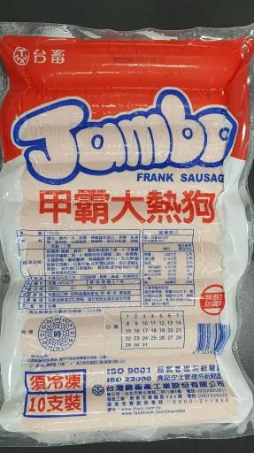 42W原味大熱狗10支900G 外包裝
