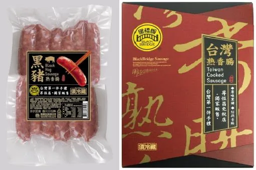 500g原味黑豬熟香腸－真空 外包裝