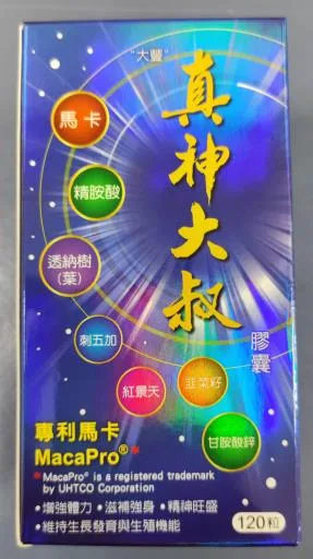 真神大叔膠囊 外包裝