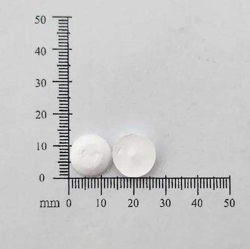 紐舒泰口溶錠75毫克外觀