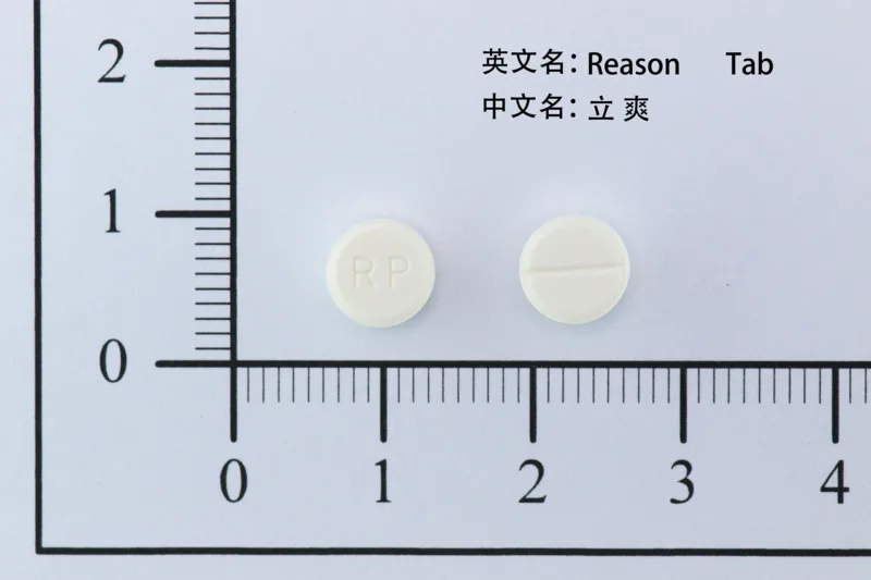 "皇佳"立爽錠（來縮酵素）外觀