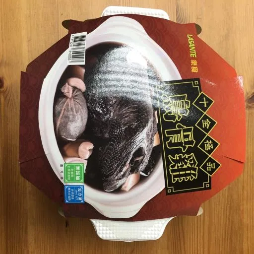 十全極品烏骨雞 外包裝