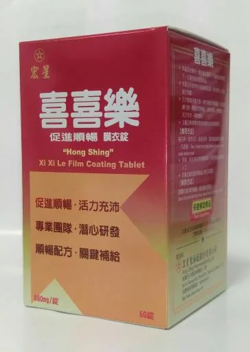 宏星喜喜樂膜衣錠 外包裝