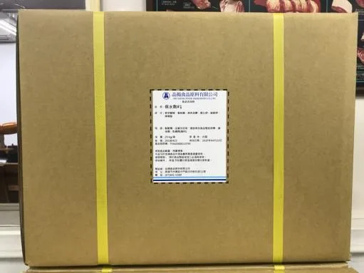 保水劑#1 外包裝