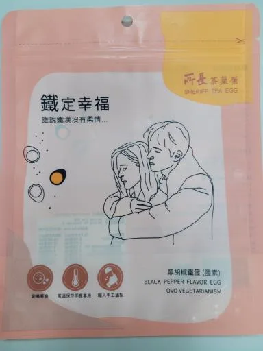黑胡椒鐵蛋(6入) 外包裝