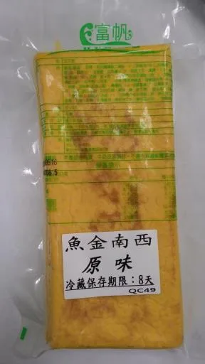 玉子燒原味(魚金) 外包裝