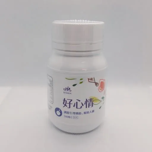 好心情 外包裝