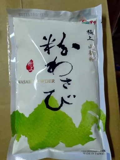 極上青芥辣粉300克裝 外包裝