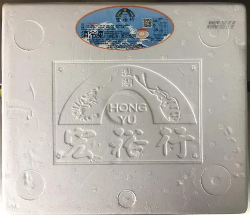 干貝花枝丸(湯) 外包裝