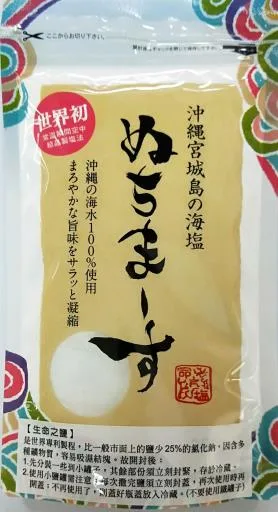 沖繩海鹽 外包裝