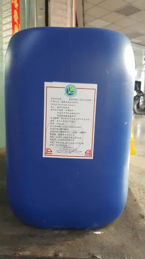 氫氧化鈉溶液45% 外包裝
