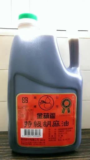 金葫蘆特級胡麻油3公升 外包裝