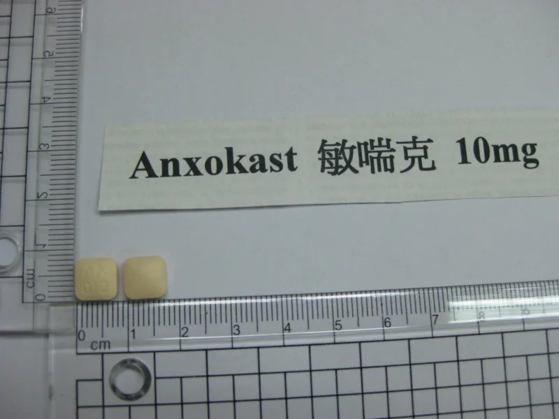 敏喘克膜衣錠10毫克外觀