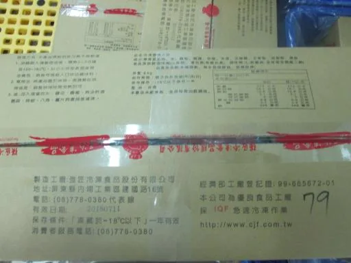 醬燒大排8片@6kg/箱-透 外包裝