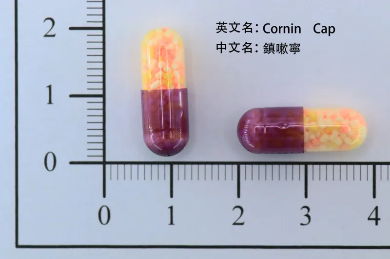 "皇佳"鎮嗽寧膠囊外觀