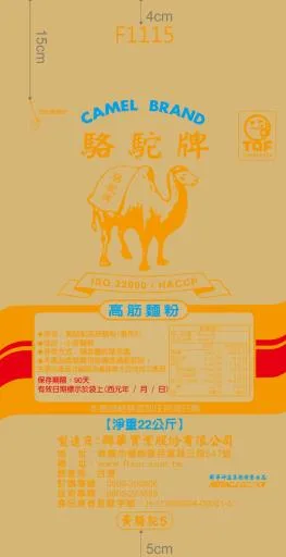 F1115022黃駱駝高筋麵粉(專用5) 外包裝