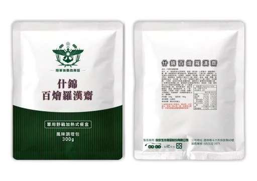 加熱式餐盒-什錦百燴羅漢齋 外包裝