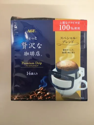掛耳式咖啡 外包裝
