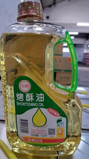 2公升烤酥油 外包裝