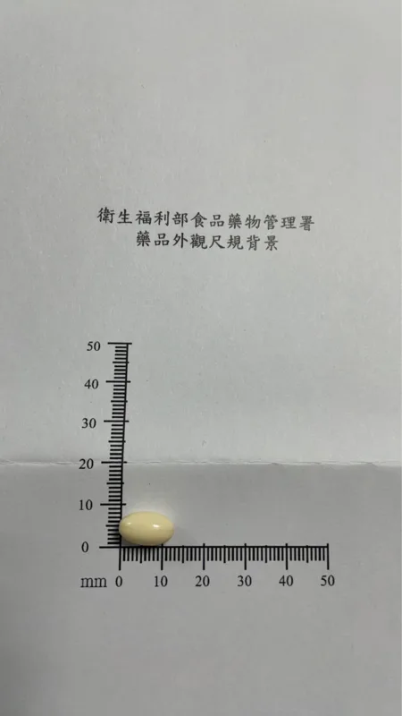 立克伏感冒軟膠囊外觀