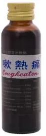 嗽熱痛液外觀