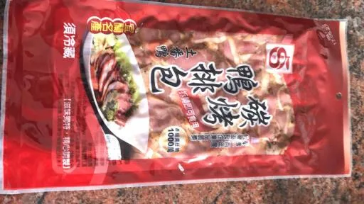 碳烤鴨排包 外包裝