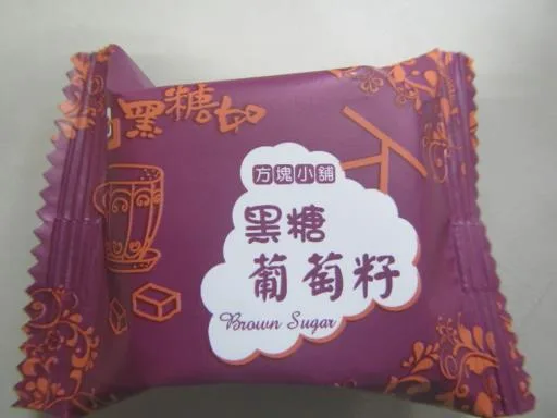 黑糖葡萄籽 外包裝