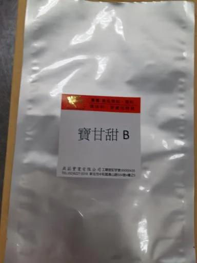 寶甘甜B 外包裝