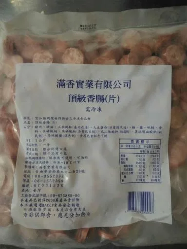 頂級香腸片 外包裝
