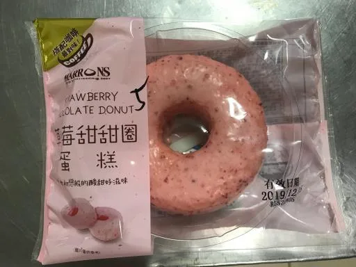 草莓甜甜圈 外包裝