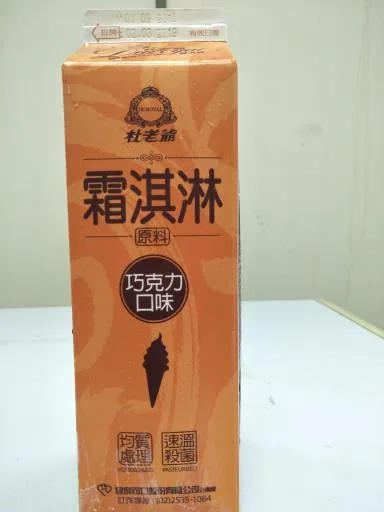 杜老爺巧克力霜淇淋(RA600002) 外包裝