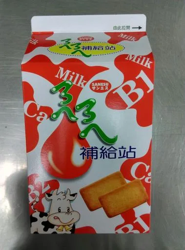 ㄋㄟㄋㄟ補給站 外包裝
