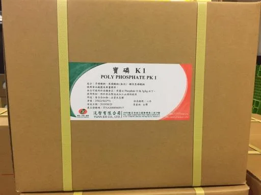 寶磷K1 外包裝
