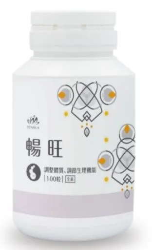 暢旺膠囊 外包裝