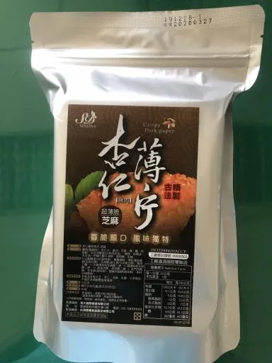 SD杏仁豬肉薄片(芝麻) 外包裝