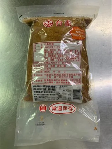 B17肉鬆3KG 外包裝