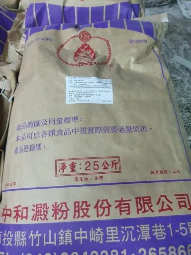 海之鮮專用粉 外包裝