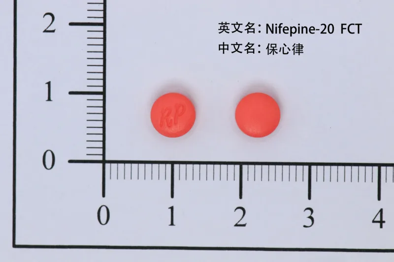 "皇佳" 保心律持續性藥效膜衣錠20毫克外觀