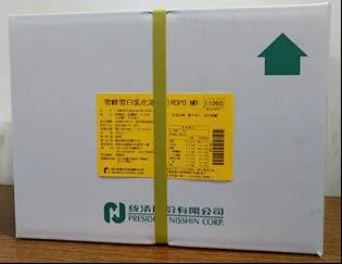 雪峰雪白乳化油(特)RSPO MB 外包裝