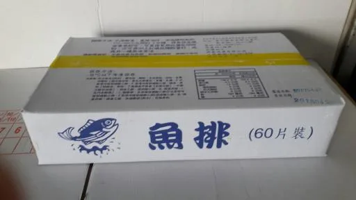 魚排 外包裝
