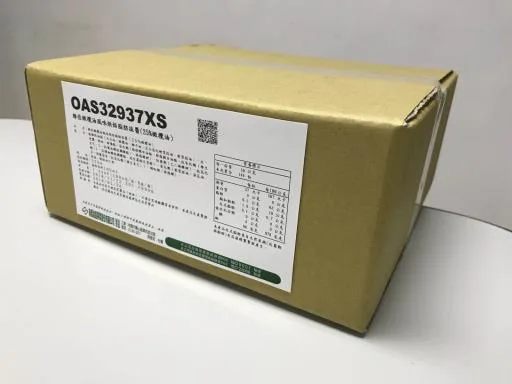 維佳橄欖油風味烘焙脂肪抹醬(25%橄欖油) (OAS32937XS) 外包裝